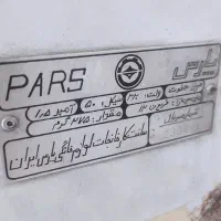 فریزر ایستاده ۷ کشو پارس سالم