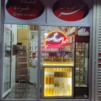 عطر سوئیس