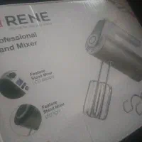 همزن برقی Rene