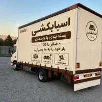 دفتر باربری /خوزستان /ضمانت /سرعت وقیمت مناسب /