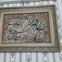 تابلو فرش