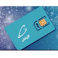 فروش سیم کارت همراه اول دائمی کد ۷