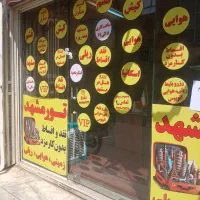 تور مشهد و کربلا با شرایط اقساط ۵ماهه بدون کارمزد.