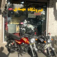 KLD 200cc
