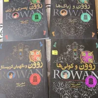 رمان|کتاب و مجله ادبی|نجف‌آباد, بازار|دیوار