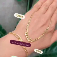 یابنده آویز ساعت(آویز ساعت گمشده )