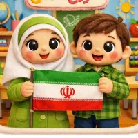 آموزشگاه مهد و پیش دبستانی عشاق المهدی (عج)