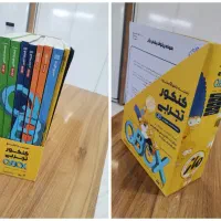 بسته جامع QB