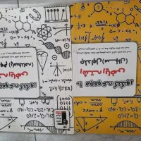 کتاب قلمچی مجموعه کنکور ریاضی