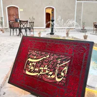 آموزش کالیگرافی و تابلوهای حروف برجسته