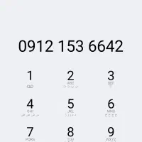 سیم کارت 0912 کد 153