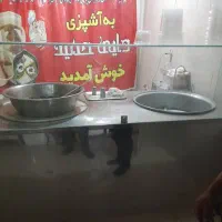 لوازم اشبز خانه