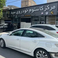 نیروی نقاش اتومبیل