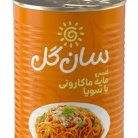 فروش کنسرو