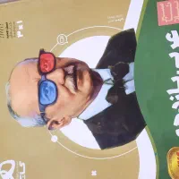کتاب سیر تا پیاز عربی یازدهم