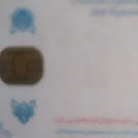 کارت ملی پیداشده