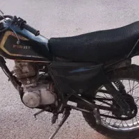 تریل 150 پیشرو