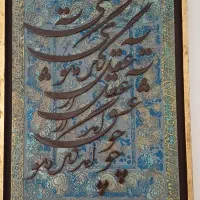 تابلو هنری تجسمی