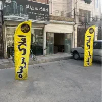 آپارتمان ۱۴۰ متر تک واحدی تهران شهریار فردوسیه
