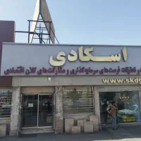 سوله-با-وام-بانکی-بدون-سود