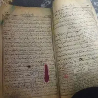 تضمینی فال
