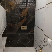 لوله کشی آب و فاضلاب و پکیج اهر
