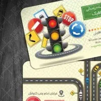 جذب مربی در آموزشگاه