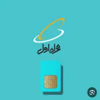 فروش خط09163600012