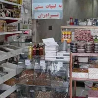 واگذاری