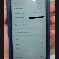 ایفون ۱۱ معاوضه