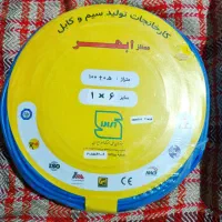 سیم ۶ افشان ابهر ممتاز