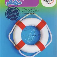 آموزش درسی