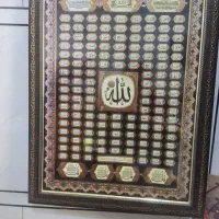 تابلو مذهبی فروشی