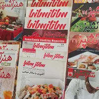 مجله قدیمی