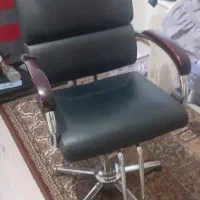 صندلی آرایشگاهی