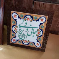 قاب|تابلو، نقاشی، عکس|اصفهان, گلستان|دیوار
