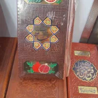 حافظ شب یلدا