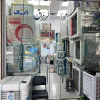 کارگر ساده یا فروشنده