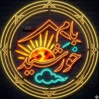 استخدام اشپز سالن کار