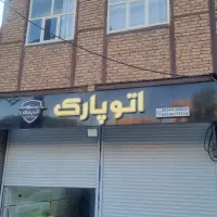 تابلو نئون ۶متری