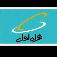 خط همراه اول