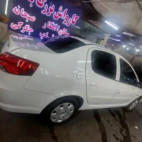 رانا پلاس 1400