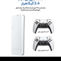 کنسول بازی قابل حمل مدل گیم استیک پرو 4k M15|کنسول، بازی ویدئویی و آنلاین|چابهار, |دیوار