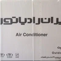کولر گازی