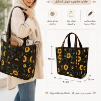 کیف خرید شانه ای