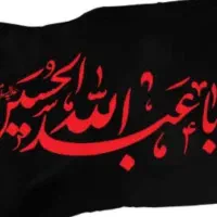 وسایل ایستگاه صلواتی محرم