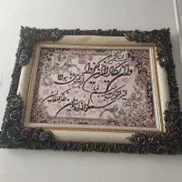 فروشی