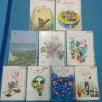کتاب کلاس ششم