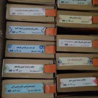 پک کامل سی دی کنکور تجربی موسسه ونوس