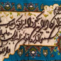 تابلو فرش دستباف
